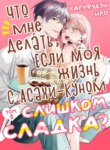 Cover 89647