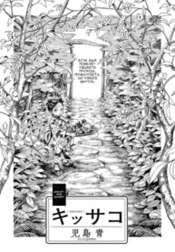 Cover 89651