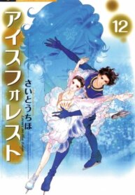 Cover 89655