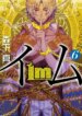 Cover 89667