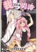 Cover 89675