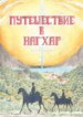 Cover 89687