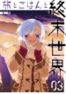 Cover 89723