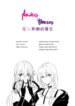 Cover 89755