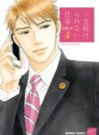 Cover 89781