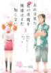 Cover 89803
