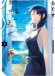Cover 89805