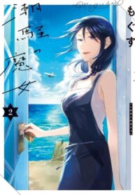 Cover 89805