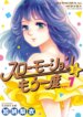 Cover 89811