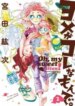 Cover 89819