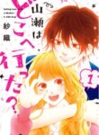Cover 89829