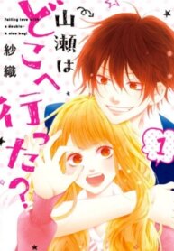 Cover 89829