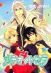 Cover 89831