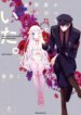 Cover 89839
