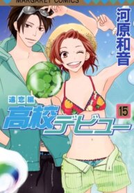 Cover 89853