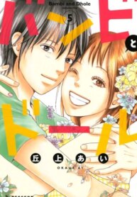 Cover 89863
