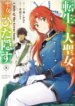 Cover 89884