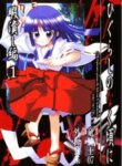 Cover 89902