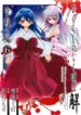 Cover 89906