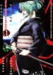 Cover 89912