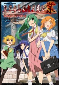Cover 89914