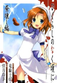 Cover 89922