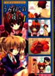 Cover 89936