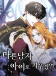 Cover 89942
