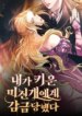 Cover 89944