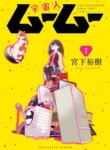 Cover 89946