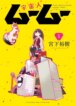 Cover 89946