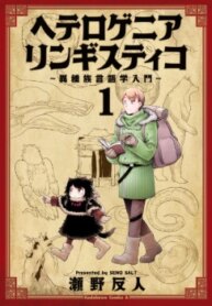 Cover 89950