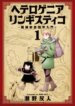 Cover 89950