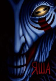 Cover 89956
