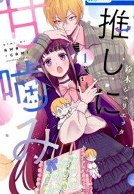 Cover 89962
