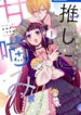 Cover 89962