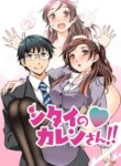 Cover 89964