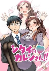 Cover 89964