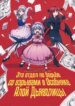 Cover 89975