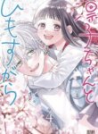 Cover 89987