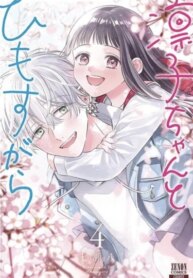 Cover 89987