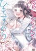 Cover 89987
