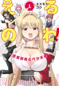 Cover 90006