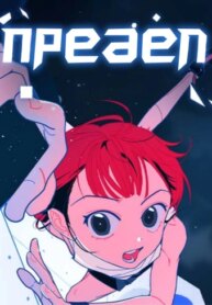 Cover 90117