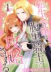 Cover 90129