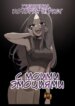 Cover 90131