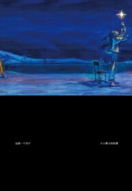 Cover 90137