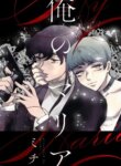 Cover 90141