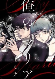 Cover 90141