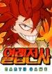 Cover 90149